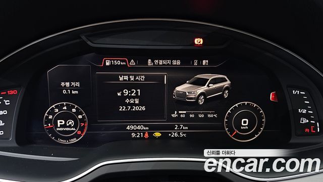 Audi Q7 (4M) 45 TFSI Quattro 2019 — фото 8