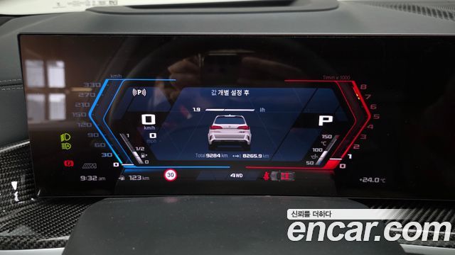 BMW X5M (G05) 4.4 Competition 2025 — фото 8
