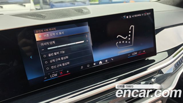 BMW X7 (G07) xDrive 40d M Sport 6STR 2024 — фото 31