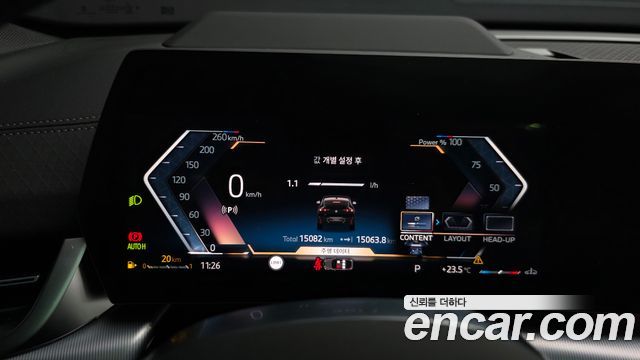BMW X2 (U10) xDrive 20i M Sport 2025 — фото 8