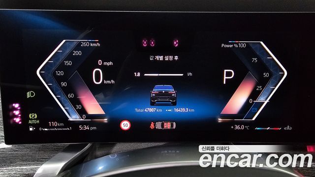 BMW 7 Series (G70) 740i sDrive M Sport 2023 — фото 8