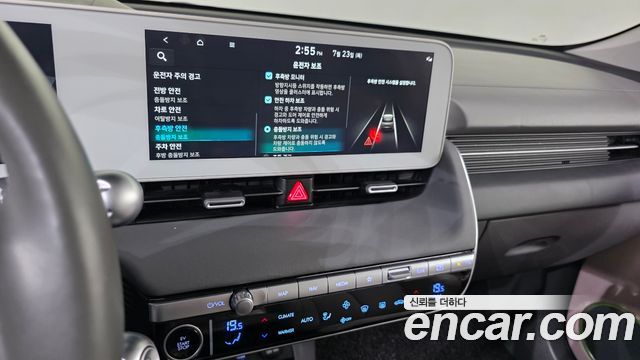 Hyundai Ioniq 5 Long Range AWD Prestige 2022 — фото 16