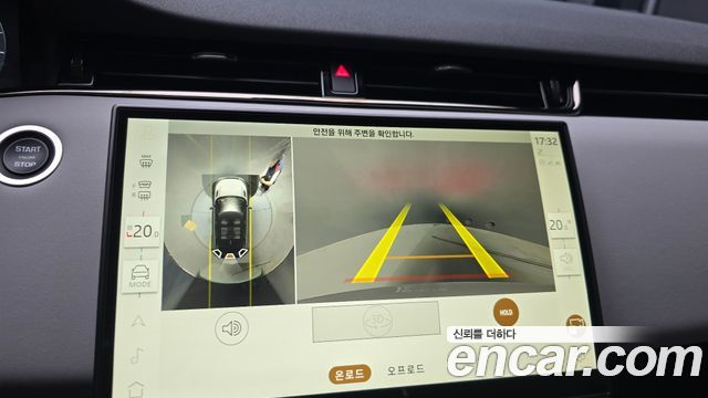 Land Rover Range Rover Evoque (II) P250 Dynamic SE 2024 — фото 14