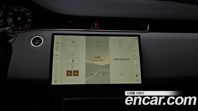 Land Rover Range Rover Evoque (II) P250 Dynamic SE 2024 — фото 15