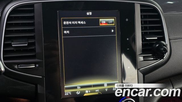 Renault Korea SM6 2.0 GDe LE 2017 — фото 18
