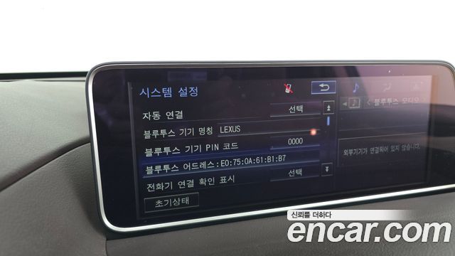 Lexus RX450h (IV) Executive 2019 — фото 33