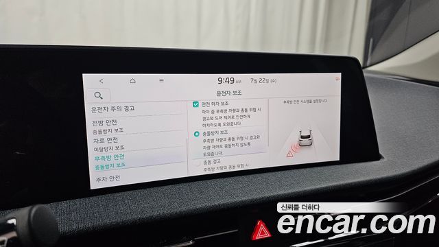 Kia EV6 Long Range Light 2023 — фото 34