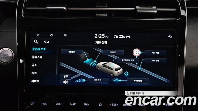 Hyundai Tucson (NX4) Gasoline 1.6 Turbo 2WD Modern 2023 — фото 18