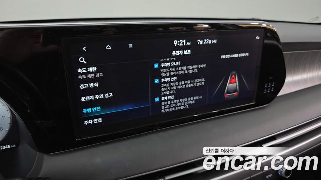 Hyundai Palisade Gasoline 3.8 2WD Prestige 2023 — фото 17