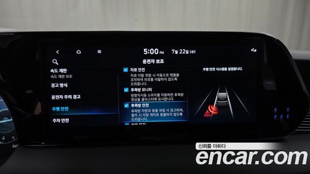 Hyundai Palisade Gasoline 3.8 4WD Calligraphy Black Edition 2024 — фото 31