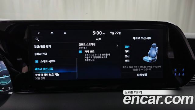 Hyundai Palisade Gasoline 3.8 4WD Calligraphy Black Edition 2024 — фото 32