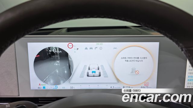 Hyundai Ioniq 5 Long Range AWD Prestige 2022 — фото 8