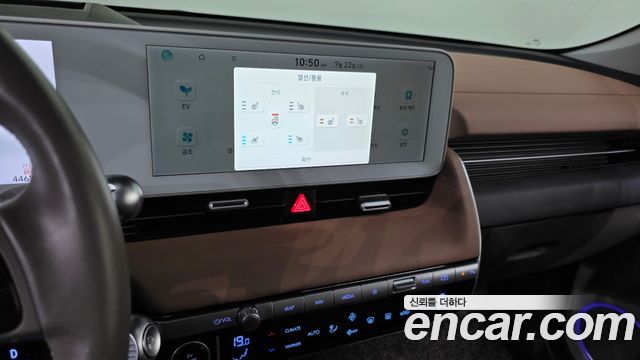 Hyundai Ioniq 5 Long Range AWD Prestige 2022 — фото 15