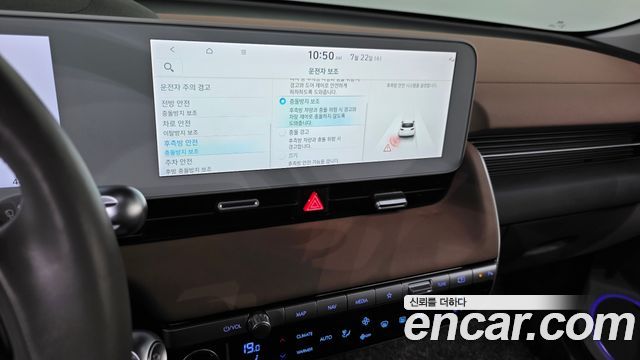 Hyundai Ioniq 5 Long Range AWD Prestige 2022 — фото 17