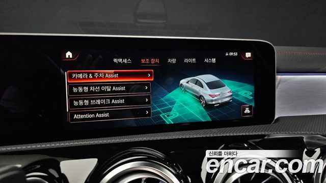 Mercedes-Benz CLA-Class (C118) CLA250 4MATIC 2020 — фото 16