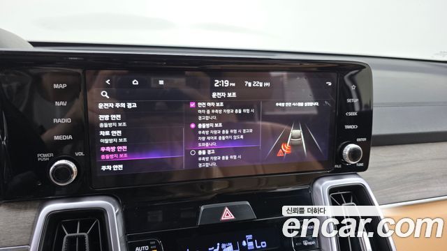 Kia Sorento (IV) HEV 1.6 2WD Prestige 2023 — фото 16