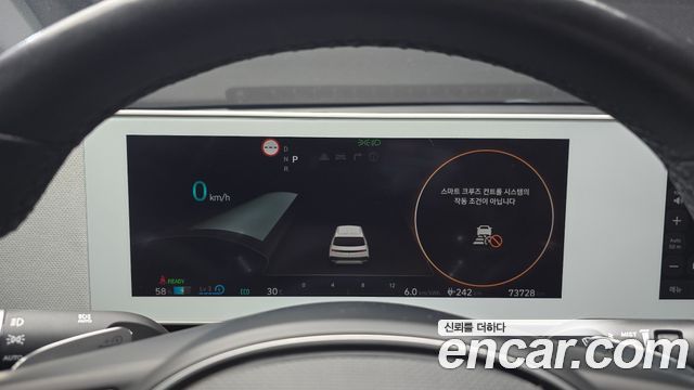 Hyundai Ioniq 5 Long range Exclusive 2022 — фото 8