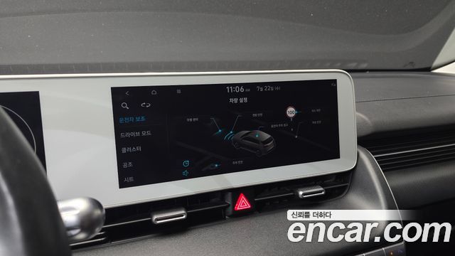 Hyundai Ioniq 5 Long range Exclusive 2022 — фото 16