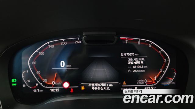 BMW 7 Series (G11) 740Li xDrive M Sport Package 2020 — фото 8