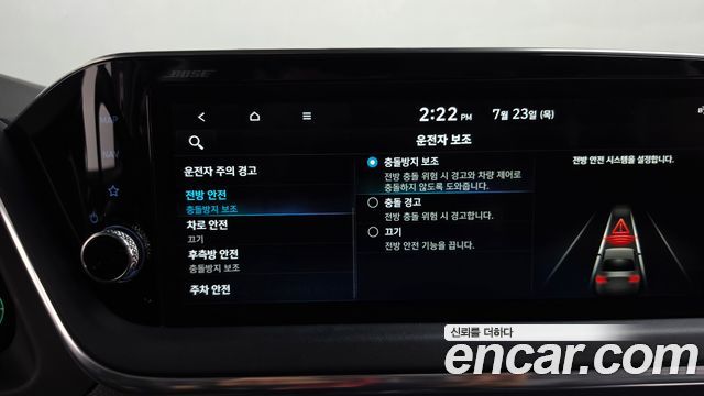 Hyundai Sonata (DN8) 2.0 Inspiration 2022 — фото 34
