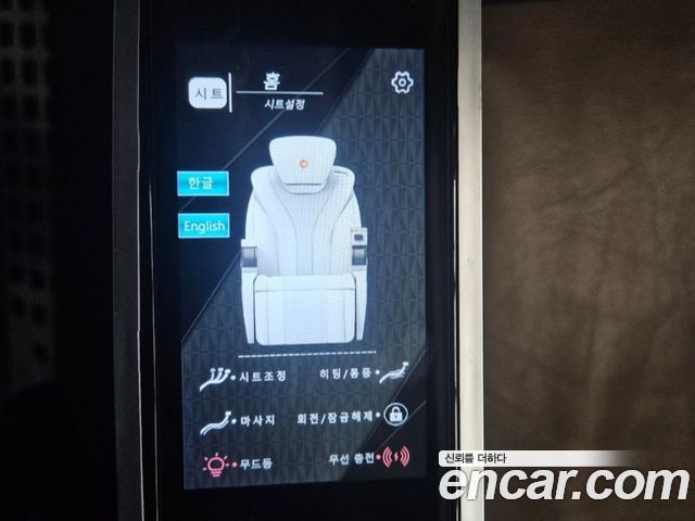 Kia Carnival (IV) Gasoline 9-seater Limousine(Special vehicle) 2023 — фото 16