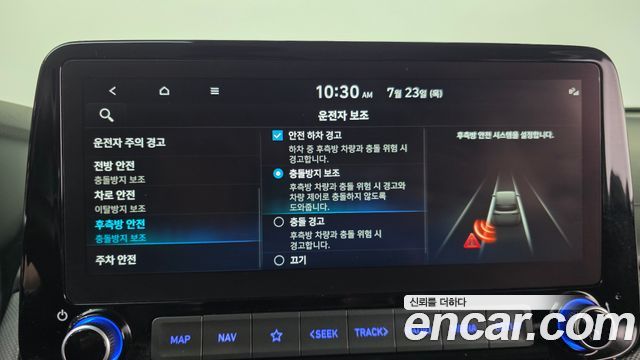Hyundai Kona Gasoline 1.6 Turbo 2WD Modern 2021 — фото 16