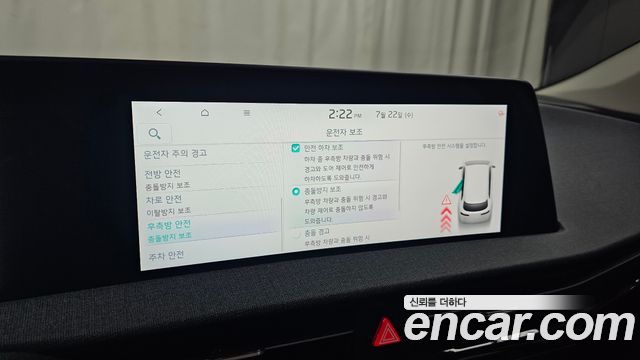 Kia EV6 Long Range Light 2023 — фото 29