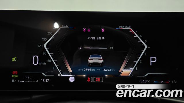 BMW 3 Series (G20) 320i M Sport Pro Special Edition 2025 — фото 8