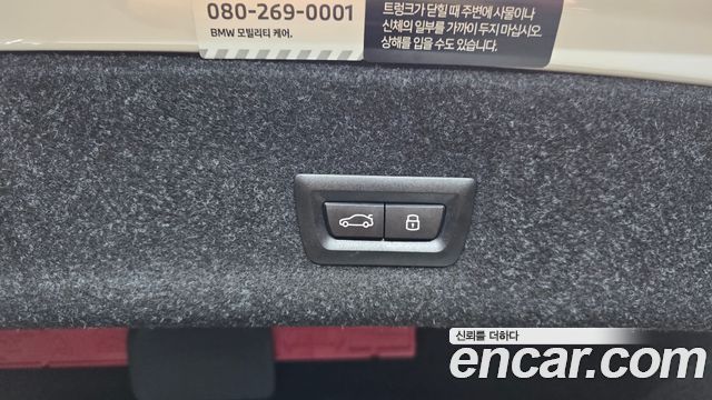 BMW 3 Series (G20) 320i M Sport Pro Special Edition 2025 — фото 19
