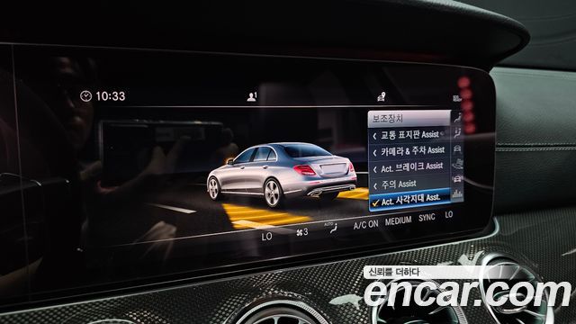 Mercedes-Benz E-Class (W213) E53 AMG 4MATIC+ 2019 — фото 16