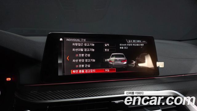 BMW 5 Series (G30) 530i xDrive M Sport Package Plus 2019 — фото 16
