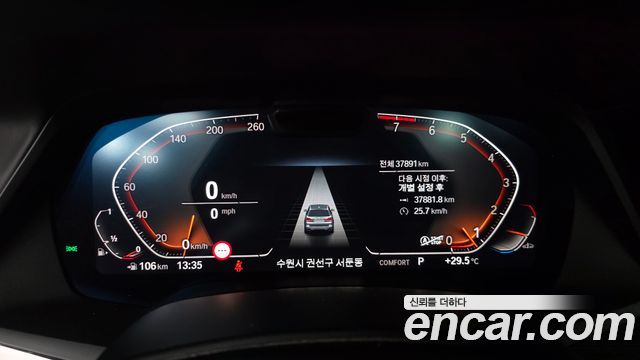 BMW X7 (G07) xDrive 40i M Sport 6STR 2022 — фото 8