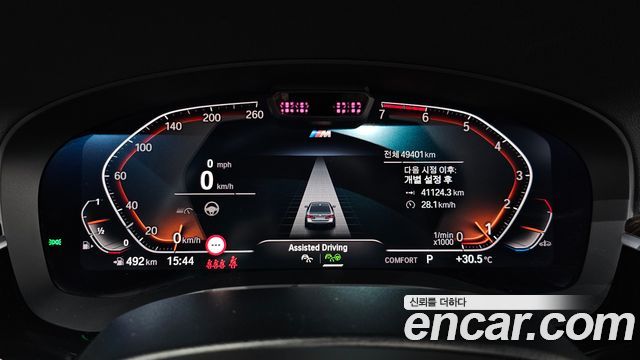 BMW 5 Series (G30) 520i M Sport 2022 — фото 8