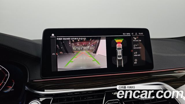 BMW 5 Series (G30) 520i M Sport 2022 — фото 19