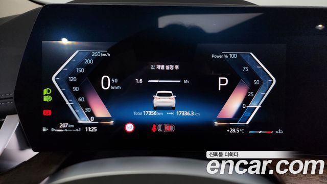 BMW 2 Series Active Tourer (U06) 220i Luxury 2025 — фото 8