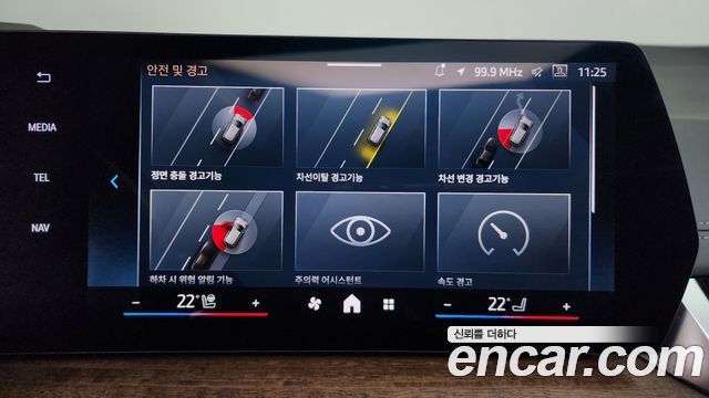 BMW 2 Series Active Tourer (U06) 220i Luxury 2025 — фото 32