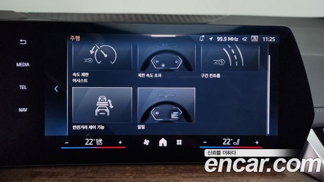 BMW 2 Series Active Tourer (U06) 220i Luxury 2025 — фото 33