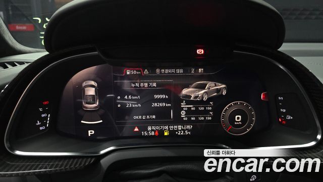 Audi R8 (4S) 5.2 V10 Performance Coupe 2021 — фото 8