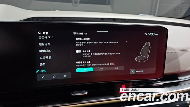 Kia Carnival (IV) HEV 9-Seater Hi-Limousine (Special vehicle) 2026 — фото 17
