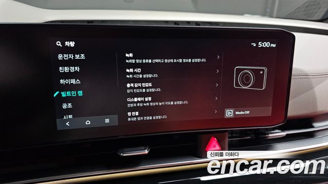 Kia Carnival (IV) HEV 9-Seater Hi-Limousine (Special vehicle) 2026 — фото 18