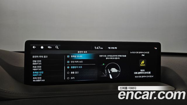 Genesis GV80 2.5T Gasoline AWD 2023 — фото 34