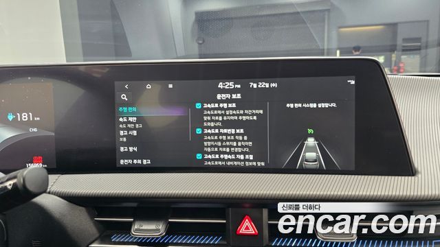 Kia EV6 Long Range 4WD GT Line 2022 — фото 20