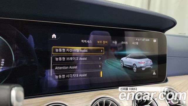 Mercedes-Benz E-Class (W213) E450 4MATIC Cabriolet 2022 — фото 29