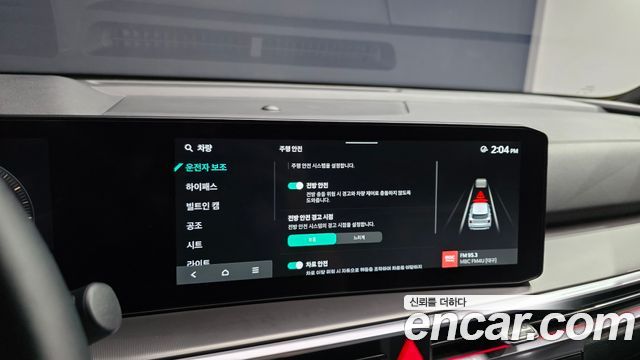 Kia Sorento (IV) Gasoline 2.5T 4WD Signature 2025 — фото 16