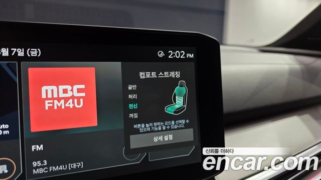 Kia Sorento (IV) Gasoline 2.5T 4WD Signature 2025 — фото 18