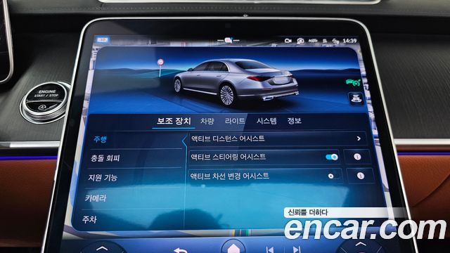 Mercedes-Benz S-Class (W223) S450 d 4MATIC 2024 — фото 36