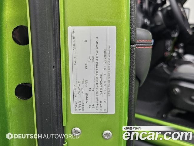 Jeep Wrangler (JL) 2.0 Rubicon 4door Mojito Edition 2025 — фото 24