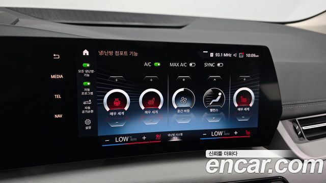 BMW 2 Series Active Tourer (U06) 220i Advantage 2023 — фото 27