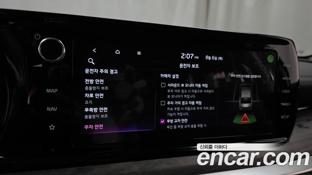 Kia K5 (III) 2.0 Noblesse 2023 — фото 28