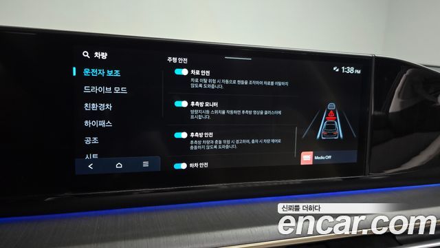 Hyundai Grandeur Hybrid (GN7) Calligraphy 2025 — фото 18